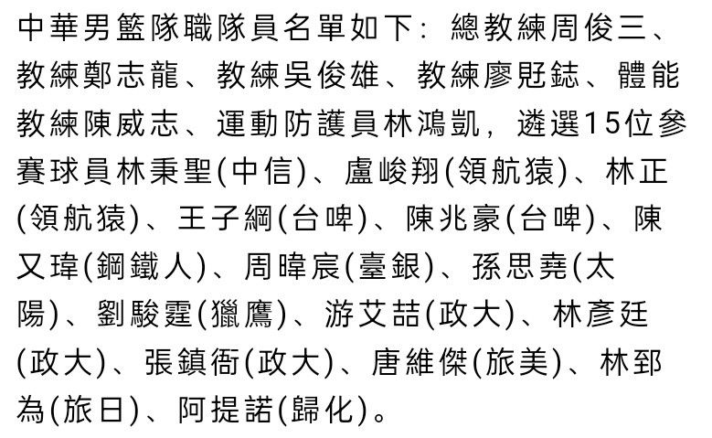 我们真的很感激，希望球迷能继续支持我们！